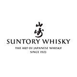 Suntory Distillery